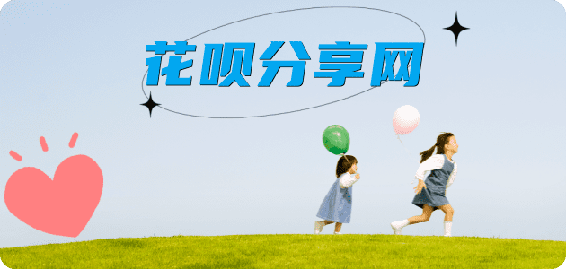 金昌信用卡商家平台☀️诚信信用卡24小时在线接单 - 安庆信用卡